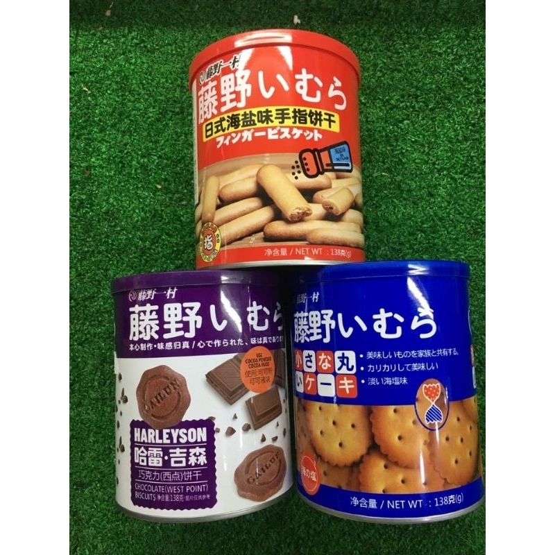 

Fujino Ichimura Aneka Biscuit 138gr Impor China