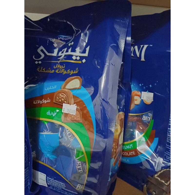 

Battoni Coklat original exp 2025