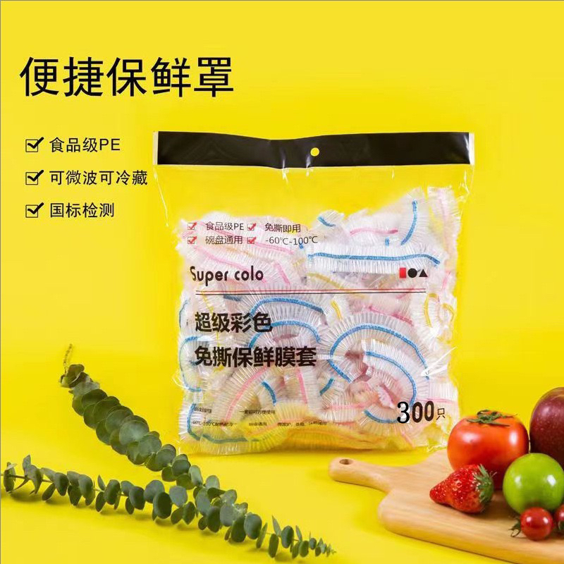 LVL READYSTOCK PENUTUP MAKANAN / Cover Pelindung Makanan / Plastik Pelindung Makanan
