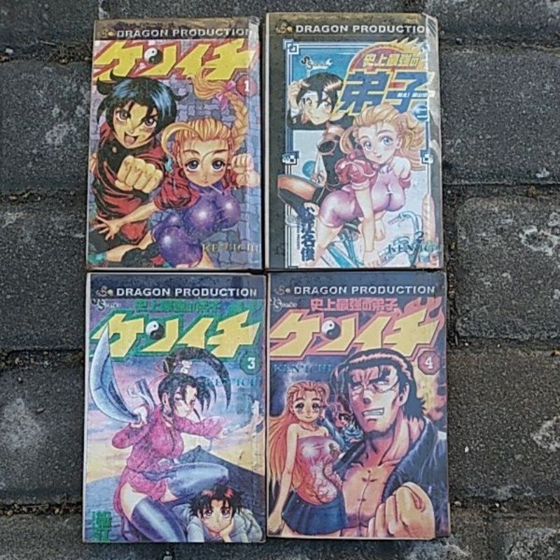 komik second ken'ichi 1-4. mat