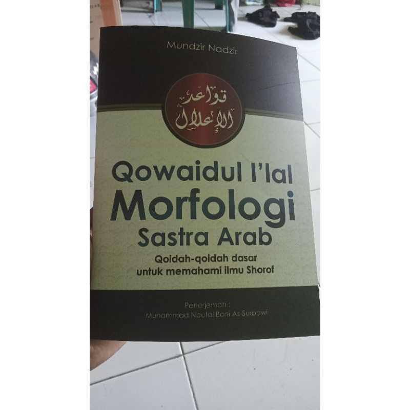 terjemah qowaidul i'lal