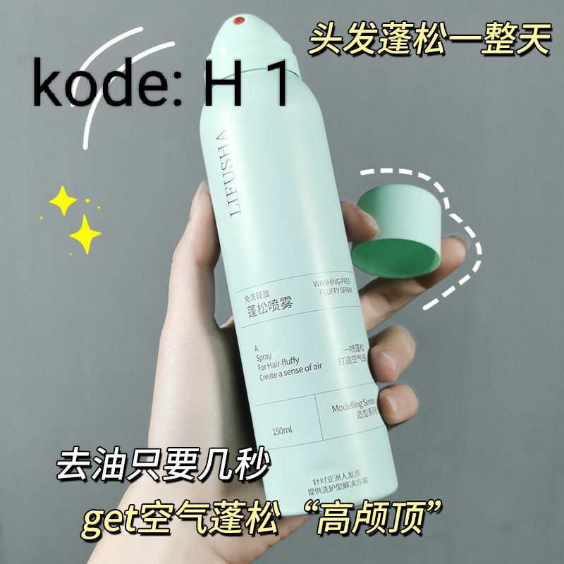 LIFUSHA DRY SHAMPOO SPRAY SHAMPO KERING 150ML solusi rambut lepek