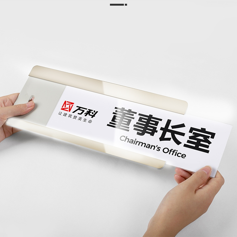 

Papan Nama Ruangan Sliding Papan Nama Akrilik Sliding Stainless Name Plate