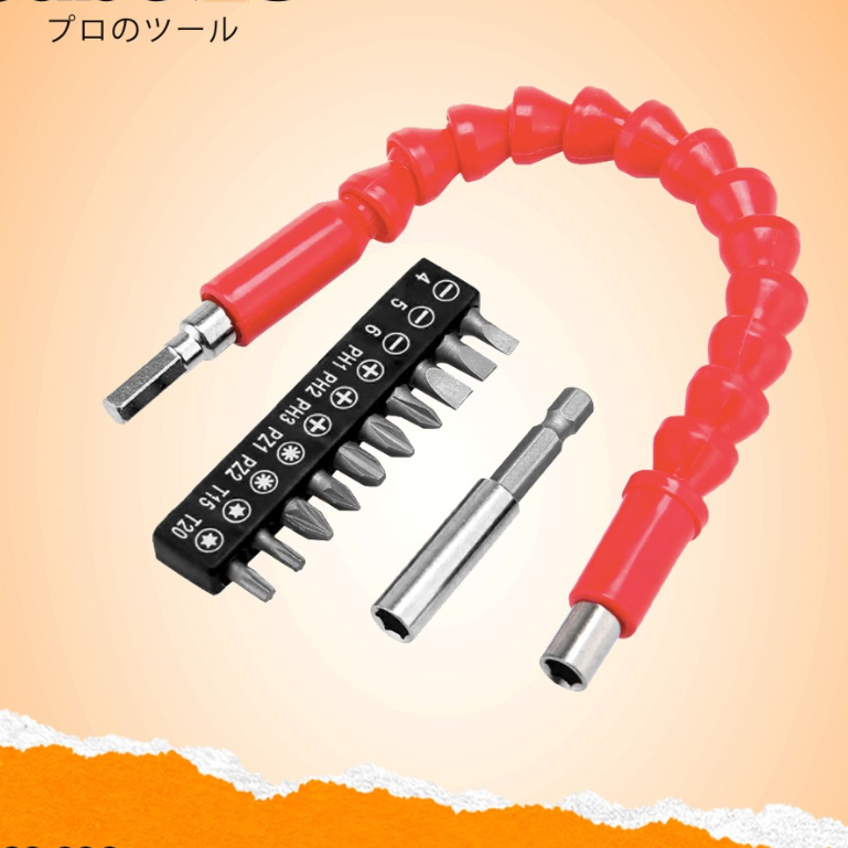 Selang Fleksibel Bor / Adaptor Sambungan Bor Fleksibel / Flexible Extension Kepala Bor