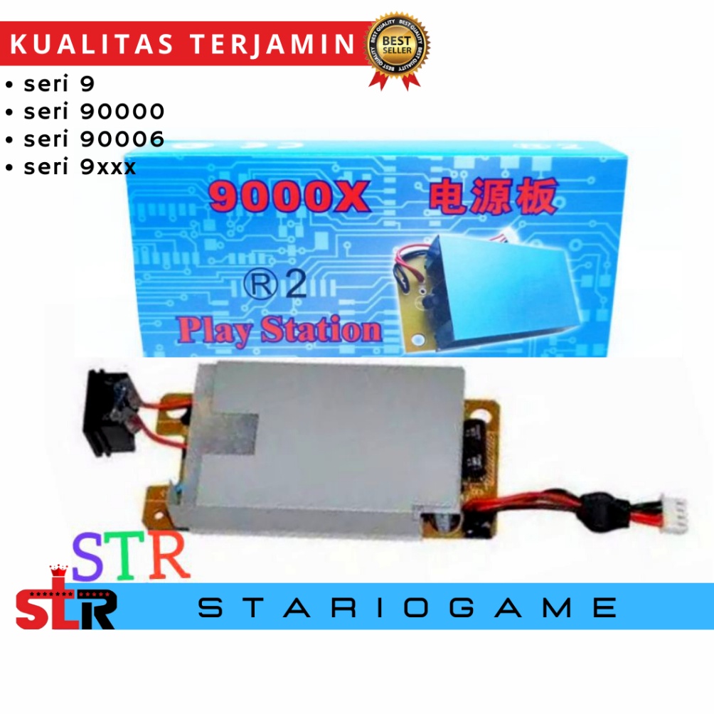 KODE T55G PSU power supply ps2 slim seri 9 POWER SUPLLY PS2 SLIM SERI 9XXXX  PSU PS2 SLIM SERI 996