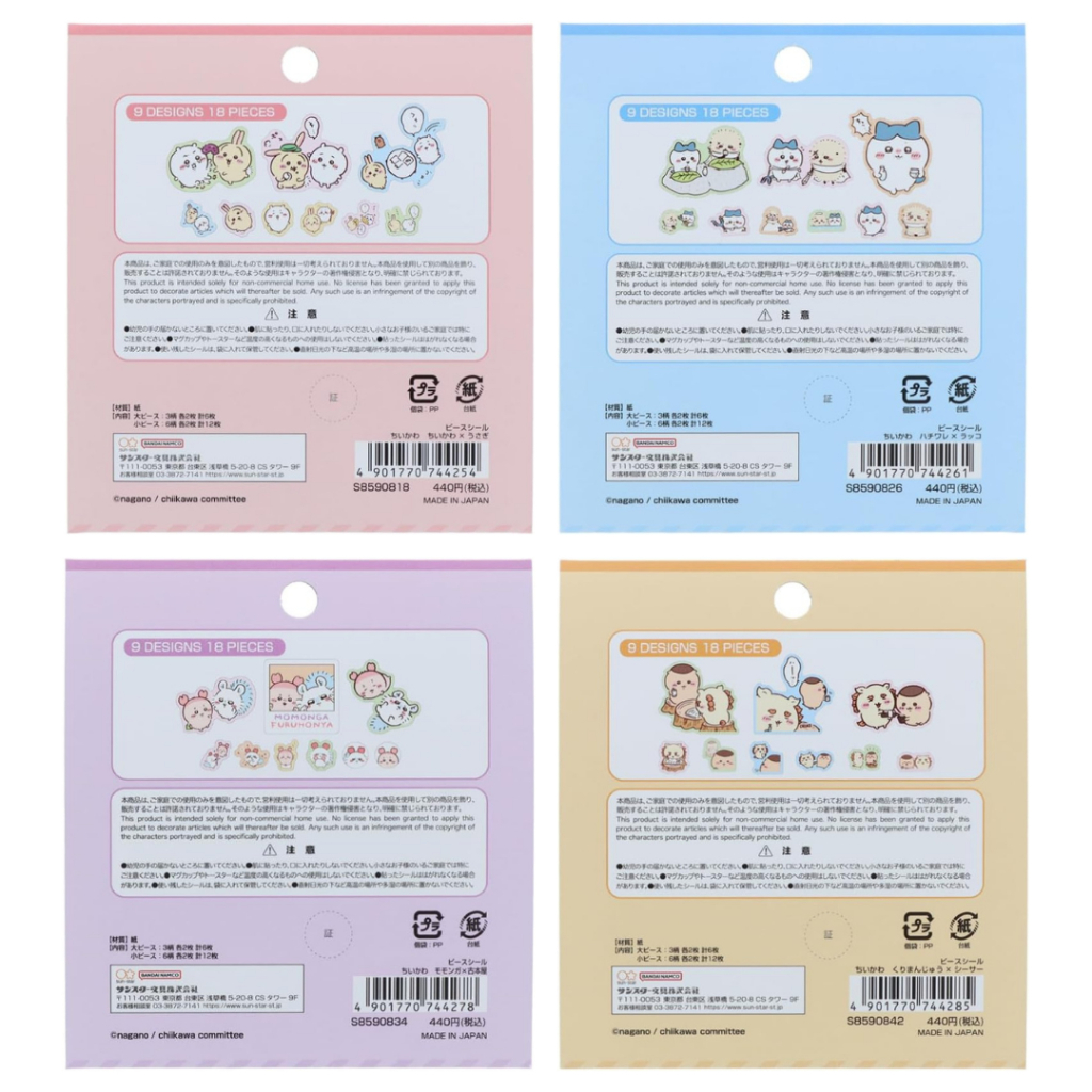 

Sticker Piece Seal Chiikawa Hachiware Usagi Momonga Furuhonya Rakko Kurimanju Shisa 18 Pieces Stiker Deco Journal Limited Edition