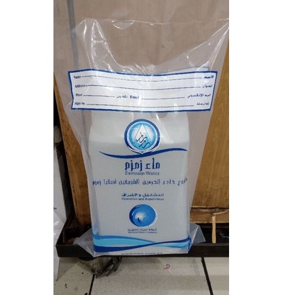 

PRODUK BEPFH Air Zam Zam 5 liter Kemasan Jerigen SIL