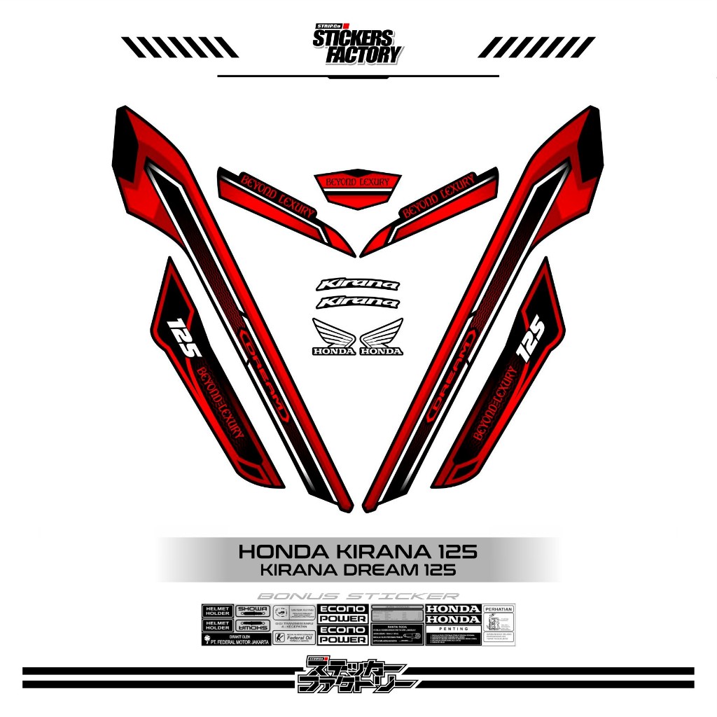 STICKER STRIPING HONDA KIRANA DREAM 125 / STRIPING KIRANA DREAM 125 / STIKER KIRANA DREAM 125 / MOTI