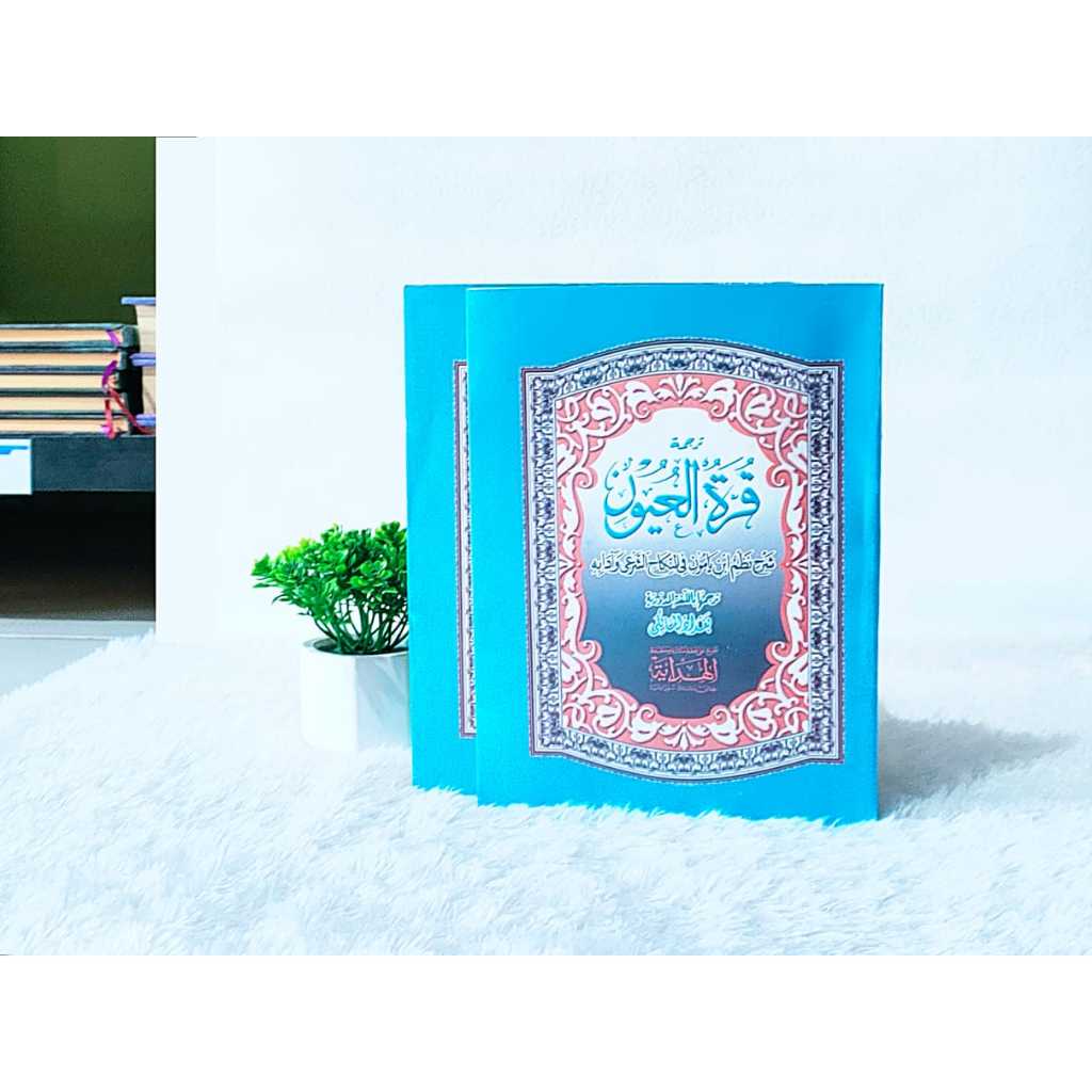 Qurrotul Ain || Kitab Qurratul ain Terjemah madura