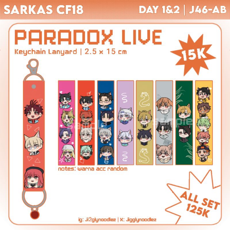 CF18 MERCH CLEARANCE SELL | Paradox Live lanyard keychain