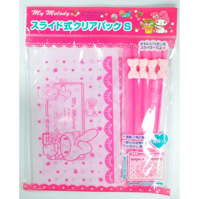 

Sanrio Ribbon Zipper Bag - My Melody (Small)