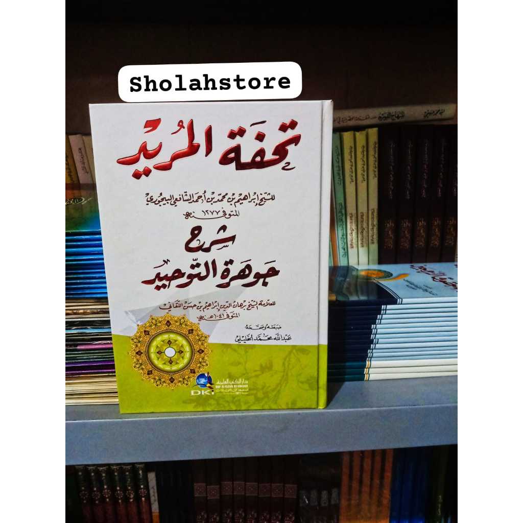 Tuhfatul Murid Syarah Jauhar Tauhid DKI Kertas Putih