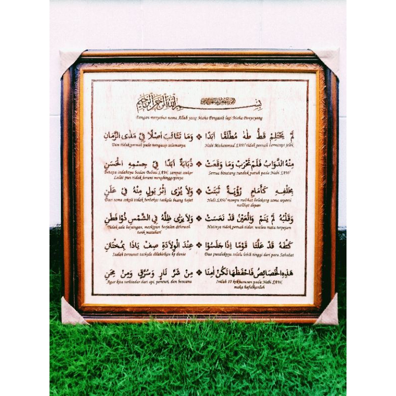 Kaligrafi kayu custom tulisan arab/indo Gratis Bingkai