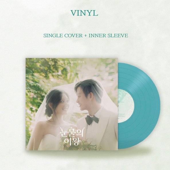 QUEEN OF TEARS OST VINYL O.S.T ALBUM KIM SOO HYUN KIM JI WON DRAMA KOREA KIM SOOHYUN JIWON