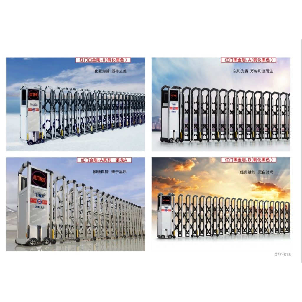 Pagar Otomatis / Pintu Pagar Otomatis / Automatic Gate / Automatic Retractable