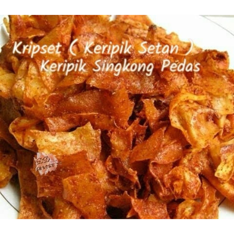 

KRIPSET KERIPIK SETAN 250GR KERIPIK SINGKONG PEDAS