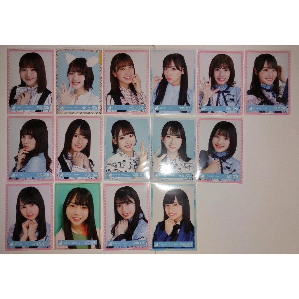 Photopack Hinatazaka46 Yori 001