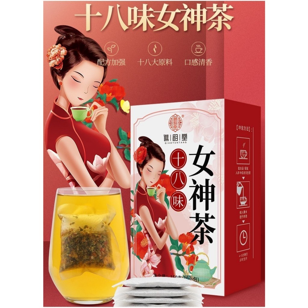 

CHENG WOH Tea Bag ORI Eighteen-Herb Lady, Hair Revive Tea, Flat Tummy Tea, Chrysanthemum Detox, Papaya Tea (READY)