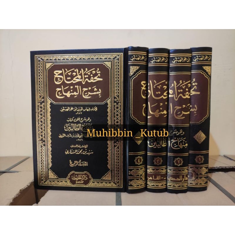 Tuhfatul Muhtaj 4 jilid _ Darul Hadits