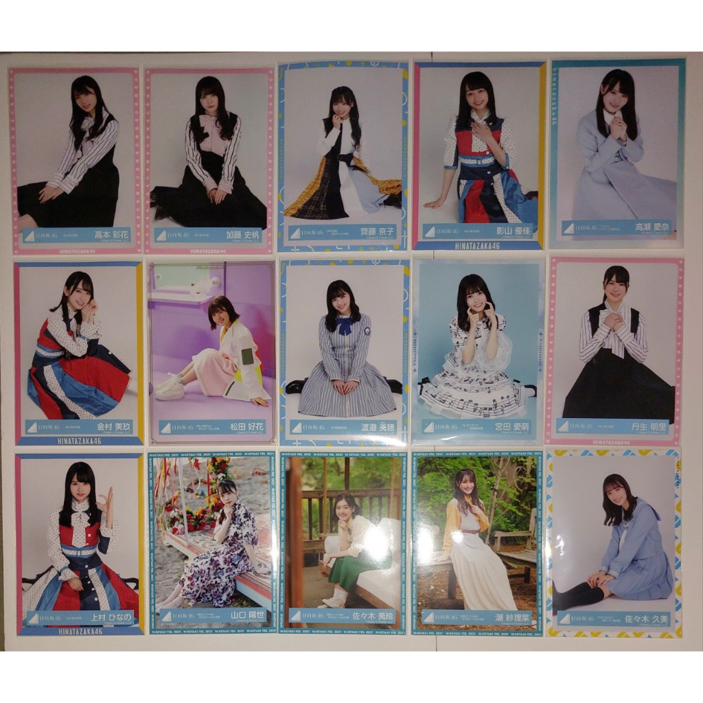 Photopack Hinatazaka46 Suwari 001