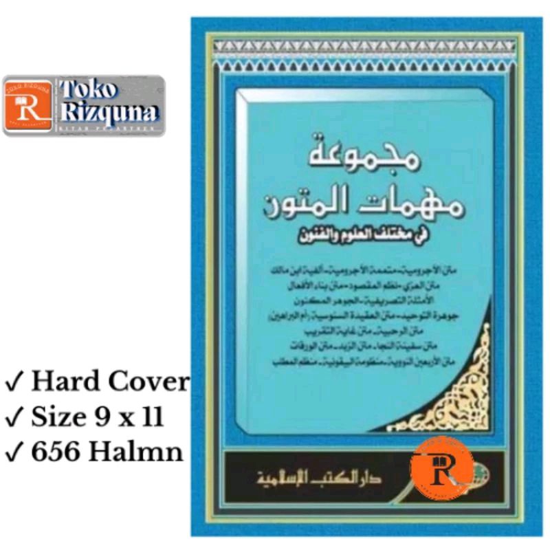 Majmuatul Muhimatul Mutun DKi islamiyah Hard Cover