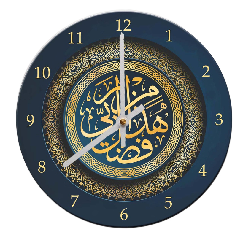 Jam Dinding Kaligrafi Unik Elegan / Hiasan Jam Kaligrafi Islami