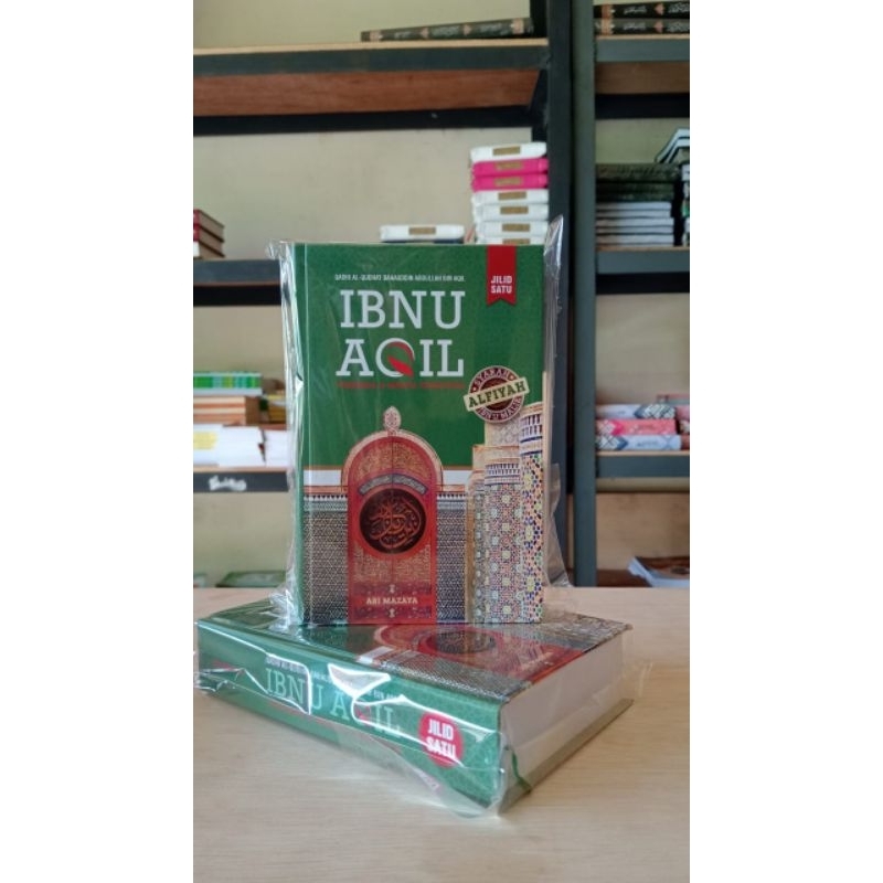 Ibnu Aqil/ Terjemah Ibnu Aqil 3 Bahasa (Jilid Satu)