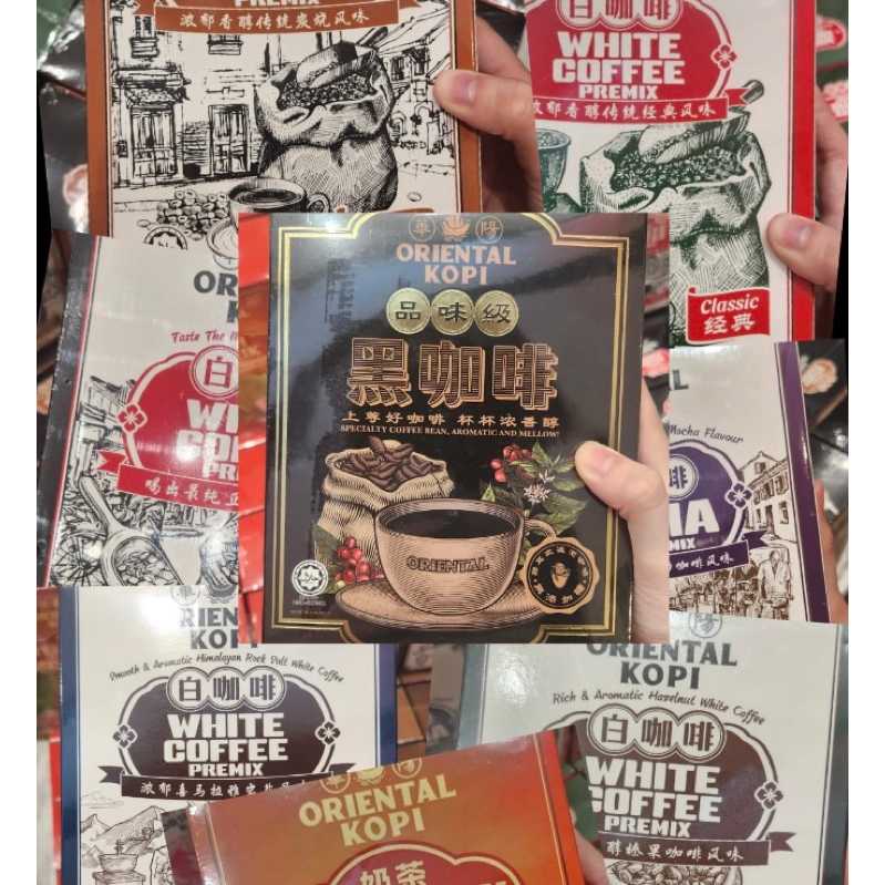 

READY THE FAMOUS MALAYSIAN COFFEE ORIENTAL KOPI MALAYSIA