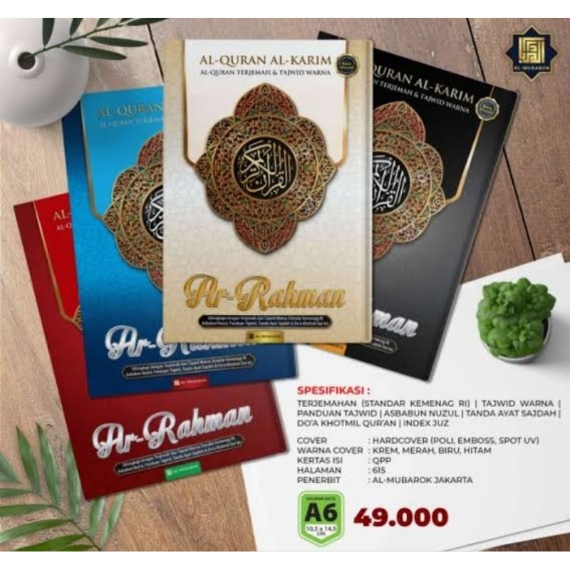 Al Quran Ar Rahman Terjemahan Tajwid A6