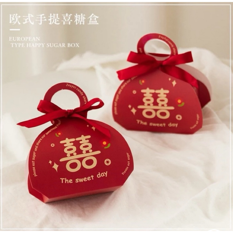 

Candy box / kotak permen / souvenir / mingkle wedding sangjit