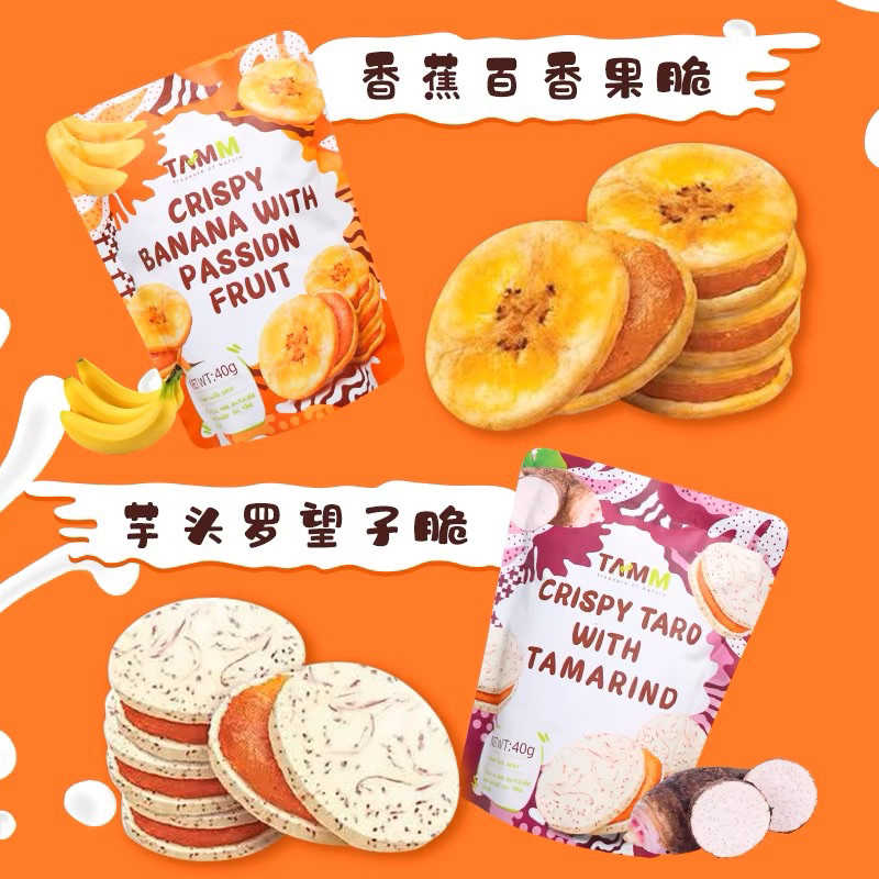 

Keripik Pisang Talas Chips isi selai/snack sehat buah kering/keripik buah