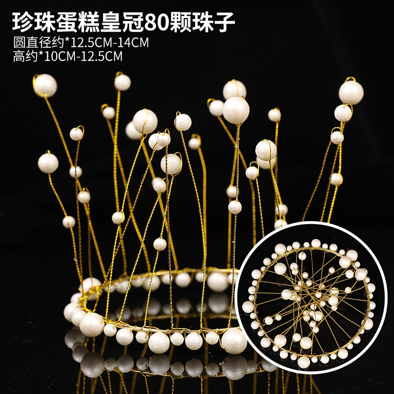 RD Topper Crown Topper Mahkota Mutiara Hiasan Kue Mahkota