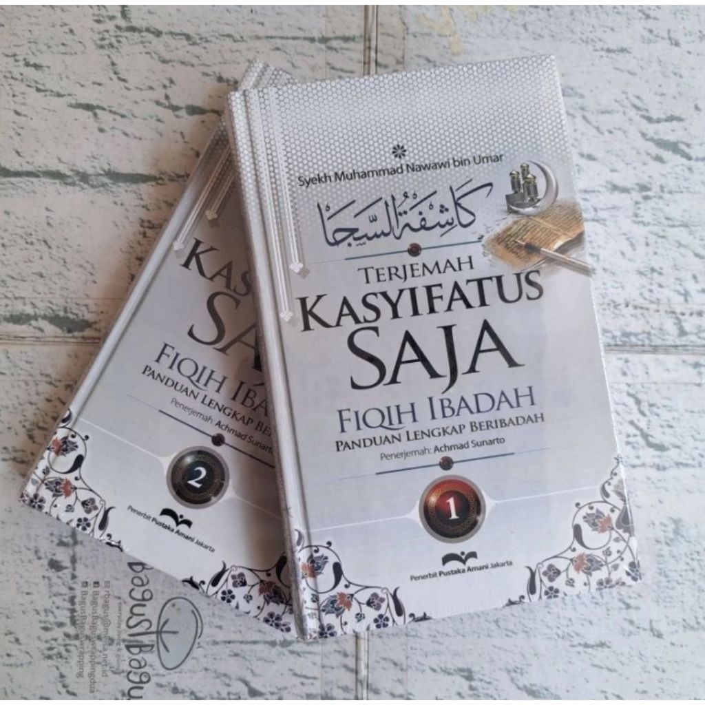 Terjemah KASYIFATUS SAJA