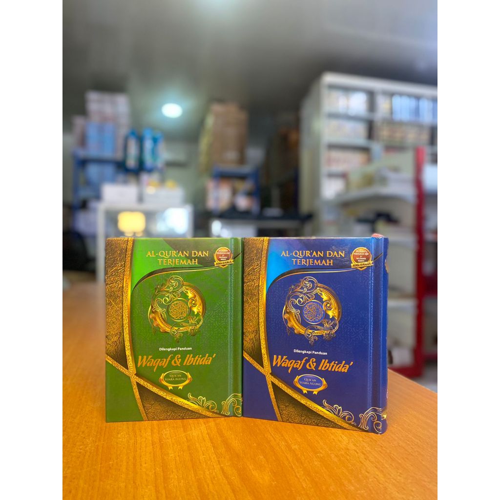 AL QURAN WAQAF IBTIDA KECIL / ALQURAN WAQAF IBTIDA KECIL / AL QURAN TERJEMAH WAQAF IBTIDA.