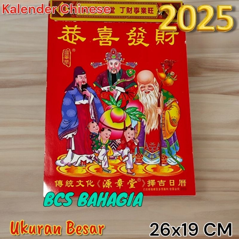 

Kalender Harian Tahun 2025 Shio Ular Cina Lunar Hongkong Terbaru / Kalender Sobek Chinese / Kalender Robek China Ukuran Besar