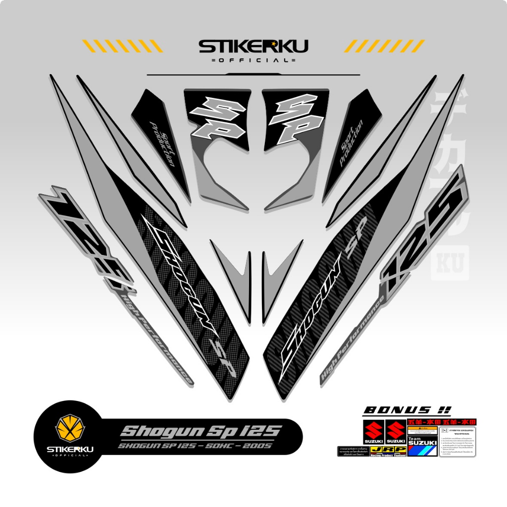 STRIPING SHOGUN SP 125 MOTIF 17 / STIKER SOGUN  / STICKER SHOGUN SP / TAHUN 2005-2010 / STIKERKUDECA