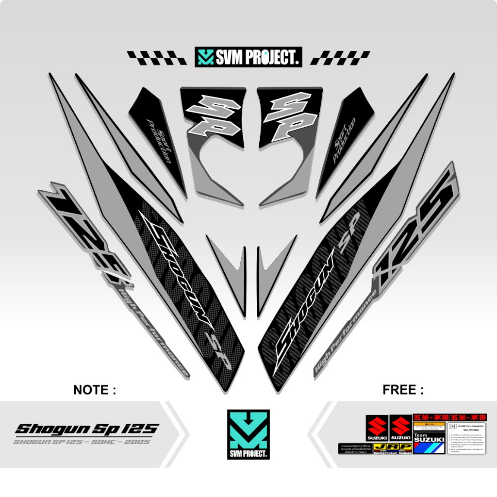 STRIPING SHOGUN SP 125 MOTIF 17 / STIKER SOGUN  / STICKER SHOGUN SP / TAHUN 2005-2010 / SVMPROJECT