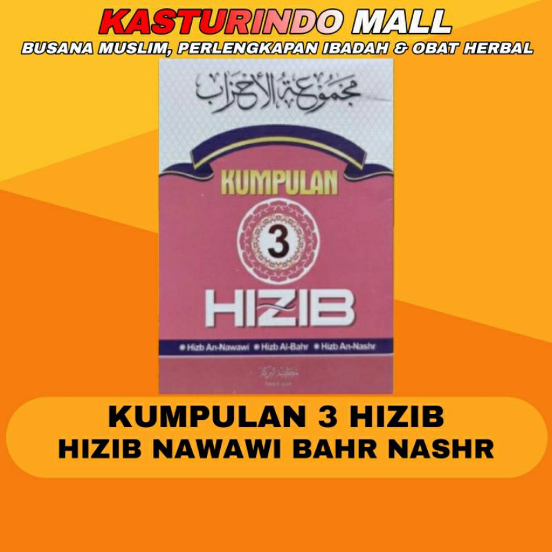 Buku Kumpulan 3 Hizib Ukuran 8x12 CM Hizib Nawawi Bahar Nashor