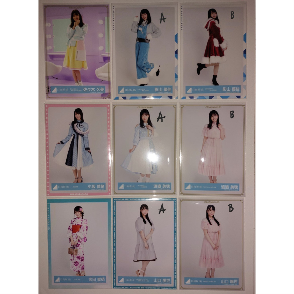 Photopack Hinatazaka46 Hiki 004