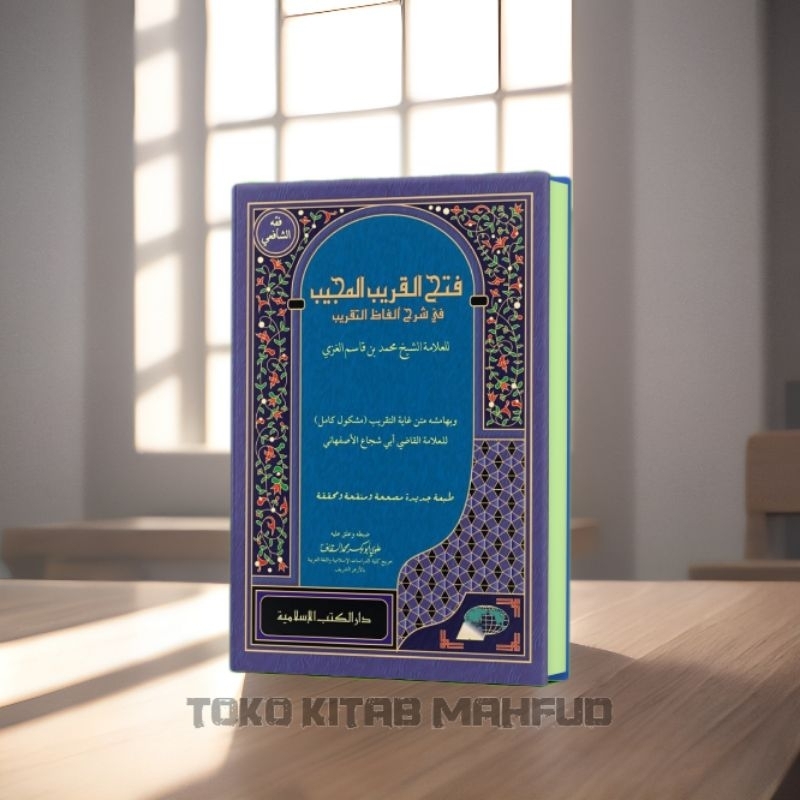 Kitab Fathul Qorib dkis - dki - lux - hard cover - fathal qorib - kitab kuning