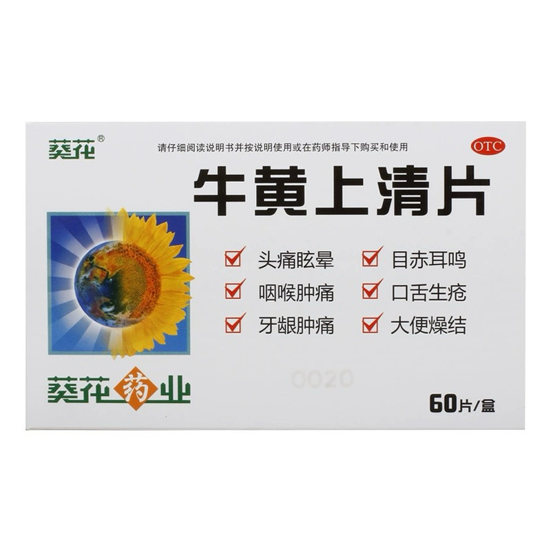 Niu huang Shang Qing Pian merek Sunflower