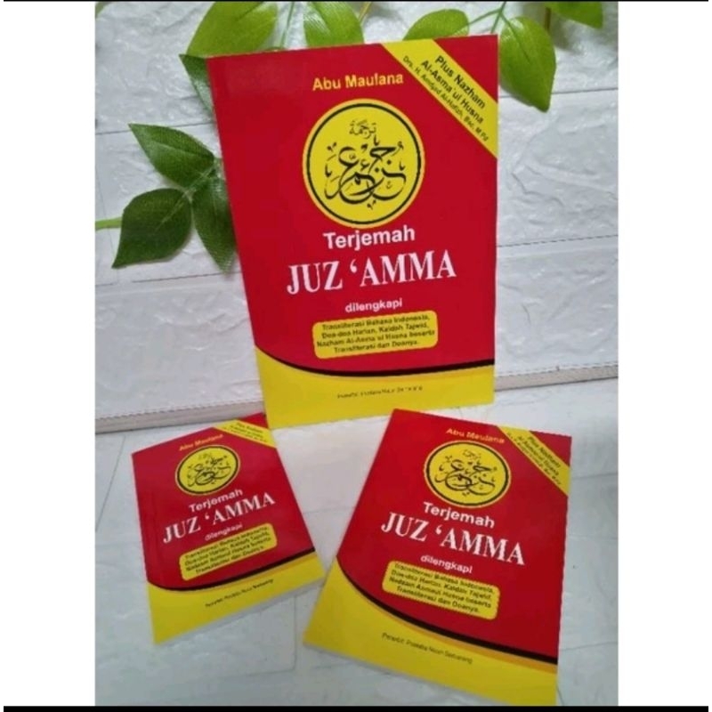 JUZ ' AMMA TERJEMAHAN JUZ AMMA KECIL (SAKU)