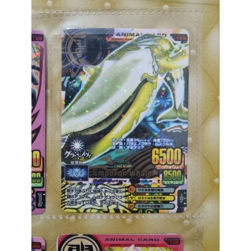 PRELOVED ORI MESIN kartu main Animal Kaiser Rare EMPEROR WHALE Collector MURAH