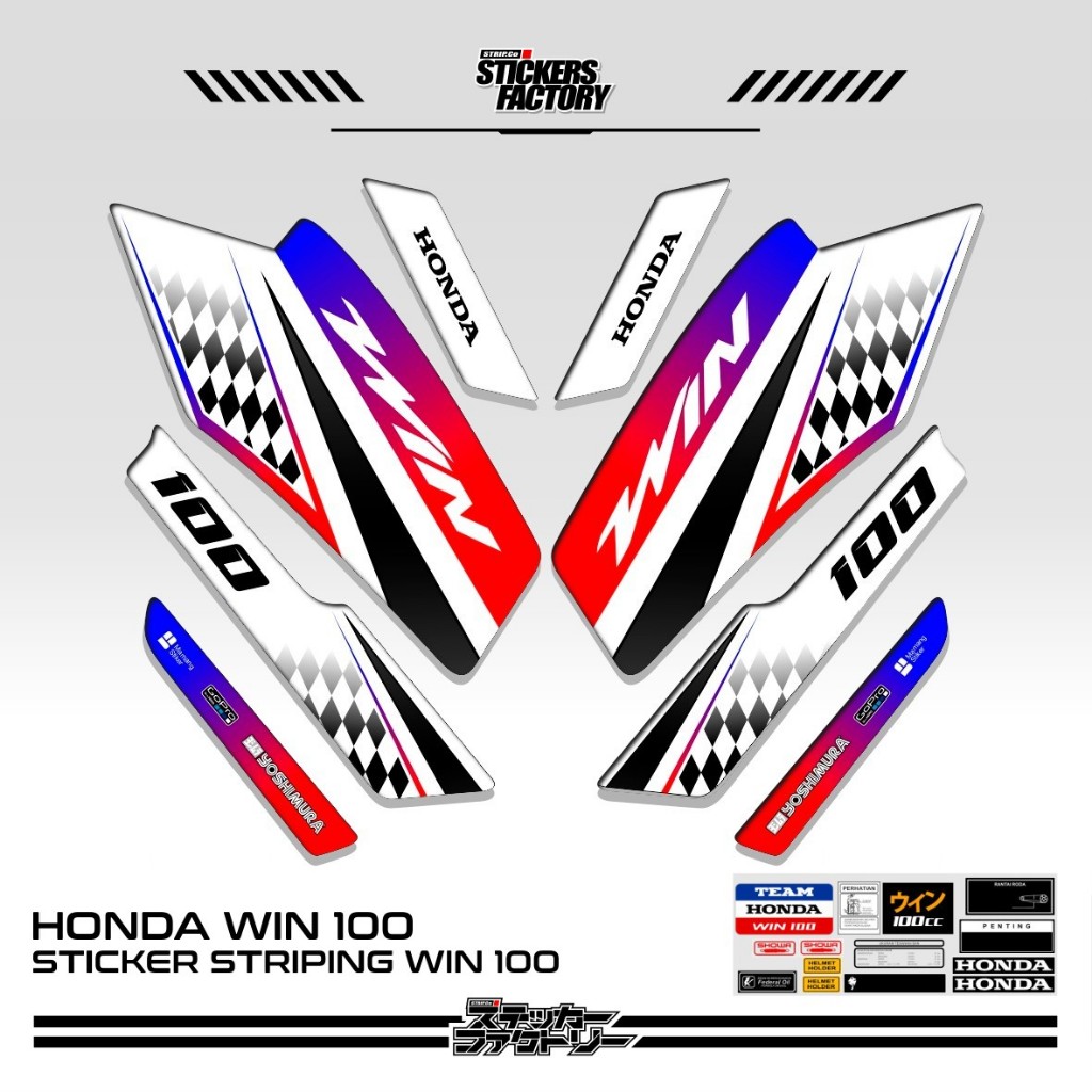 STICKER STRIPING HONDA WIN 100 / STRIPING HONDA WIN VARIASI / STIKER HONDA WIN VARIASI / MOTIF 48
