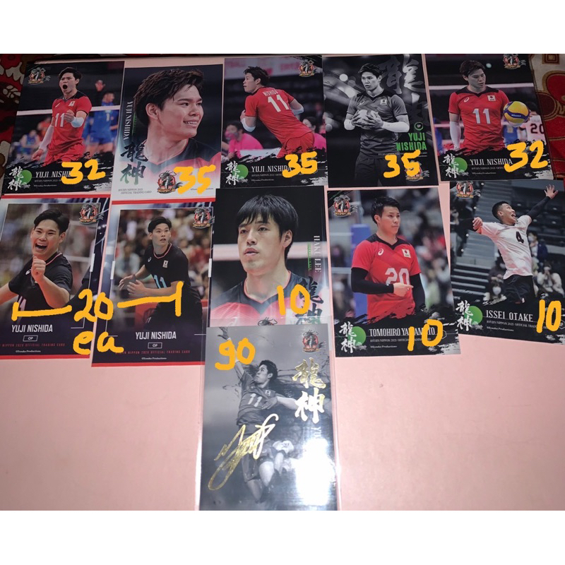SALE Trading Card special card Ryujin Nippon 2020 2021