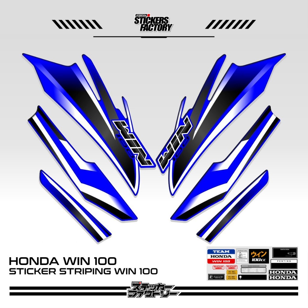 STICKER STRIPING HONDA WIN 100 / STRIPING HONDA WIN VARIASI / STIKER HONDA WIN VARIASI / MOTIF 63