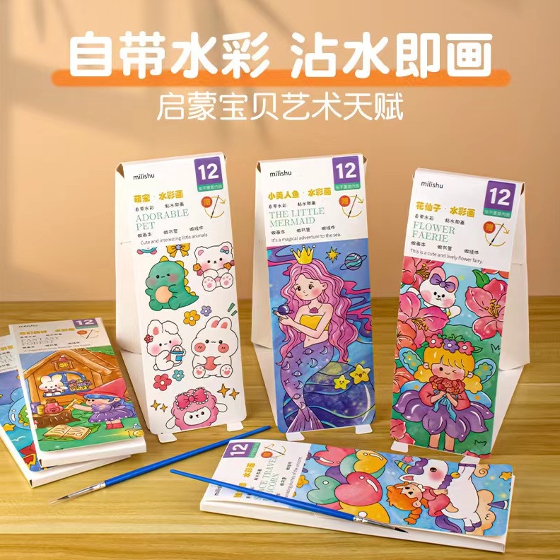 

HEBOH Buku Gambar Lukis Anak Cat Air Buku Gambar Anak Lukisan Cat Air Buku Mewarnai Anak Buku Cat Air DIY