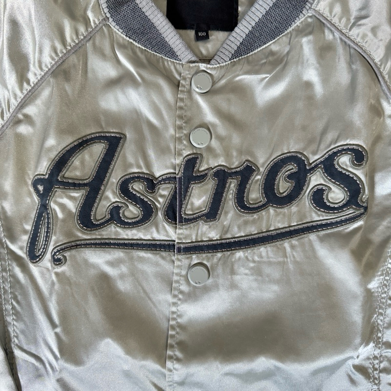 Astros MLB Varsity