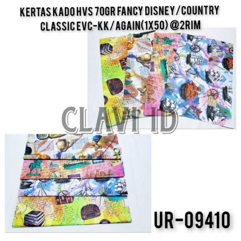 

10 LMBR KERTAS KADO FANCY/KERTAS KADO MURAH