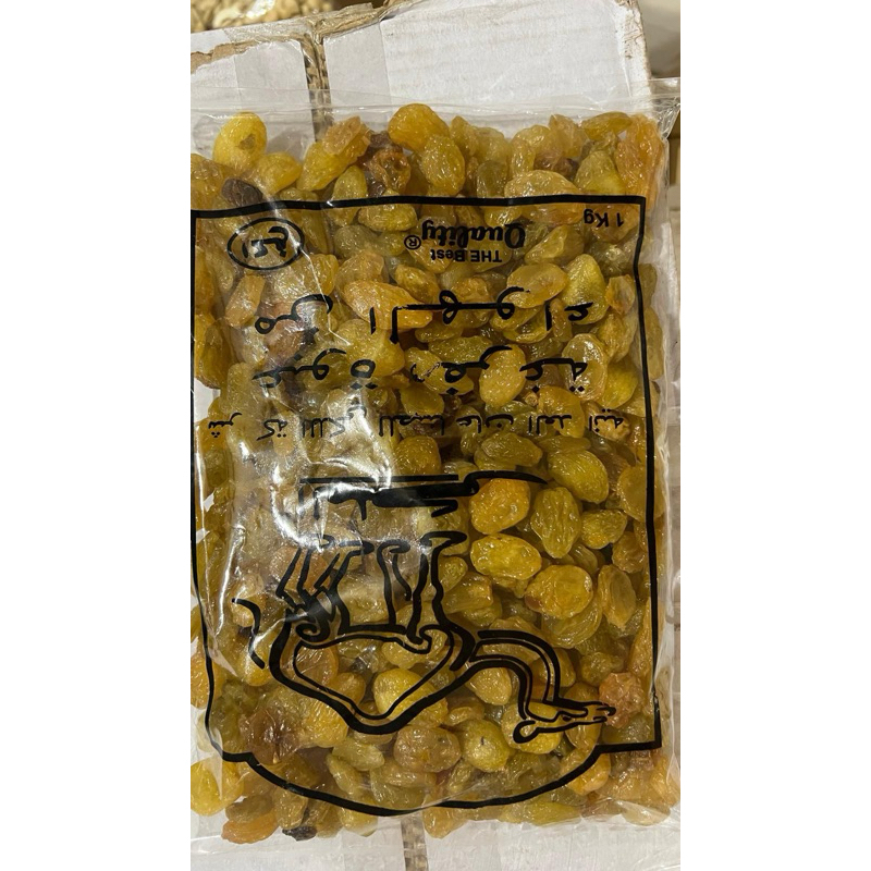 

kismis jumbo per 1kg